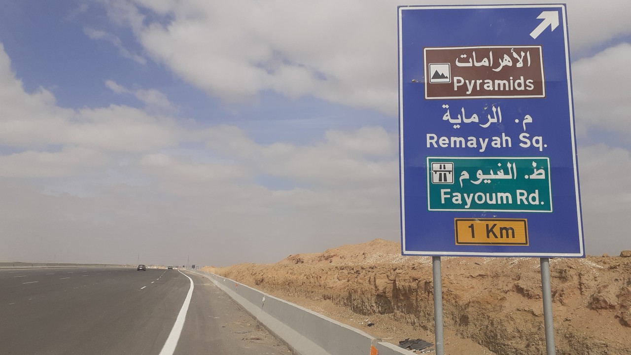 Cartello stradale Egitto piramidi deserto